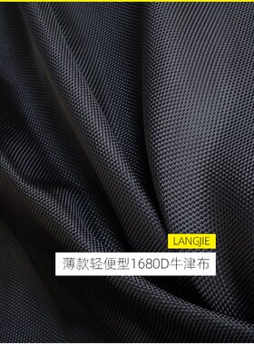 1680d双股牛津布料轻便厂家直销