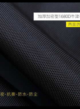 双面防水布料加厚牛津医疗设备