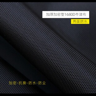双面防水布料加厚1680D牛津布料电子琴包吉他包自行车医疗设备布