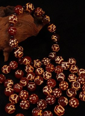 5A红肉天然西藏玛瑙财神三眼星辰天珠达洛散珠10*10mm手串链文玩