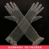 新款 网纱蕾丝婚纱手套潮拍生日新娘创意手纱写真旅拍配饰网红长款