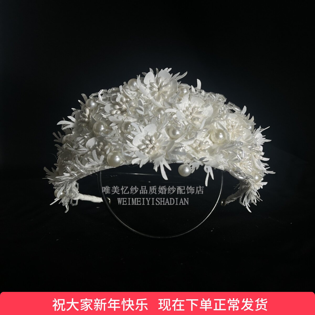 新款复古发箍头饰新娘造型白色手工头花影楼写真摄影婚纱礼服配饰