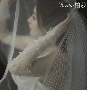 新娘结婚长钉珠子珍珠网纱手套婚纱白纱旅拍摄影遮手臂简约配饰