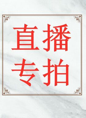 艾芯林叶各款老桩精品雀梅榆树九里香胡椒木赤楠植物盆栽直播链接