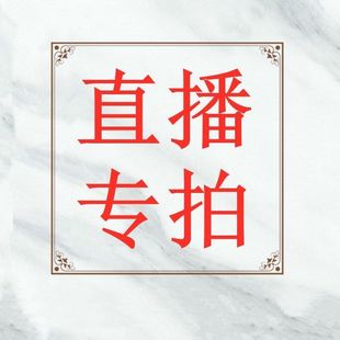 艾芯林叶各款 老桩精品雀梅榆树九里香胡椒木赤楠植物盆栽直播链接