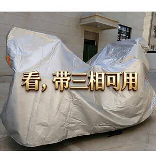 宝马K1600GA摩托车衣K1600B K1600GT车衣车罩K1600GTL防晒防雨罩