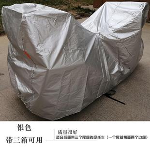适用于哈雷Dav0090idsonlron1200车罩车套适用于防尘罩子厚定制加