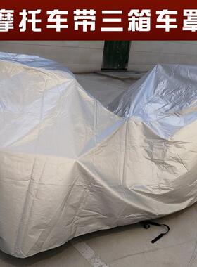 适用宝马适用 K1600GTL/G310R/F800R/F800GT/K1600GT摩托车衣车罩