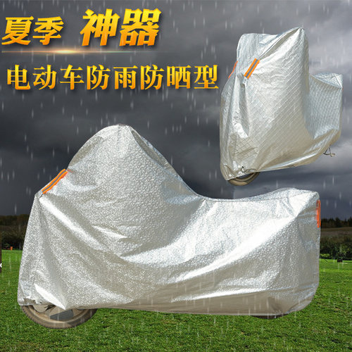 适用于川崎小忍者Ninja250R摩托车ABS衣车罩车套防晒防雨防尘雨布