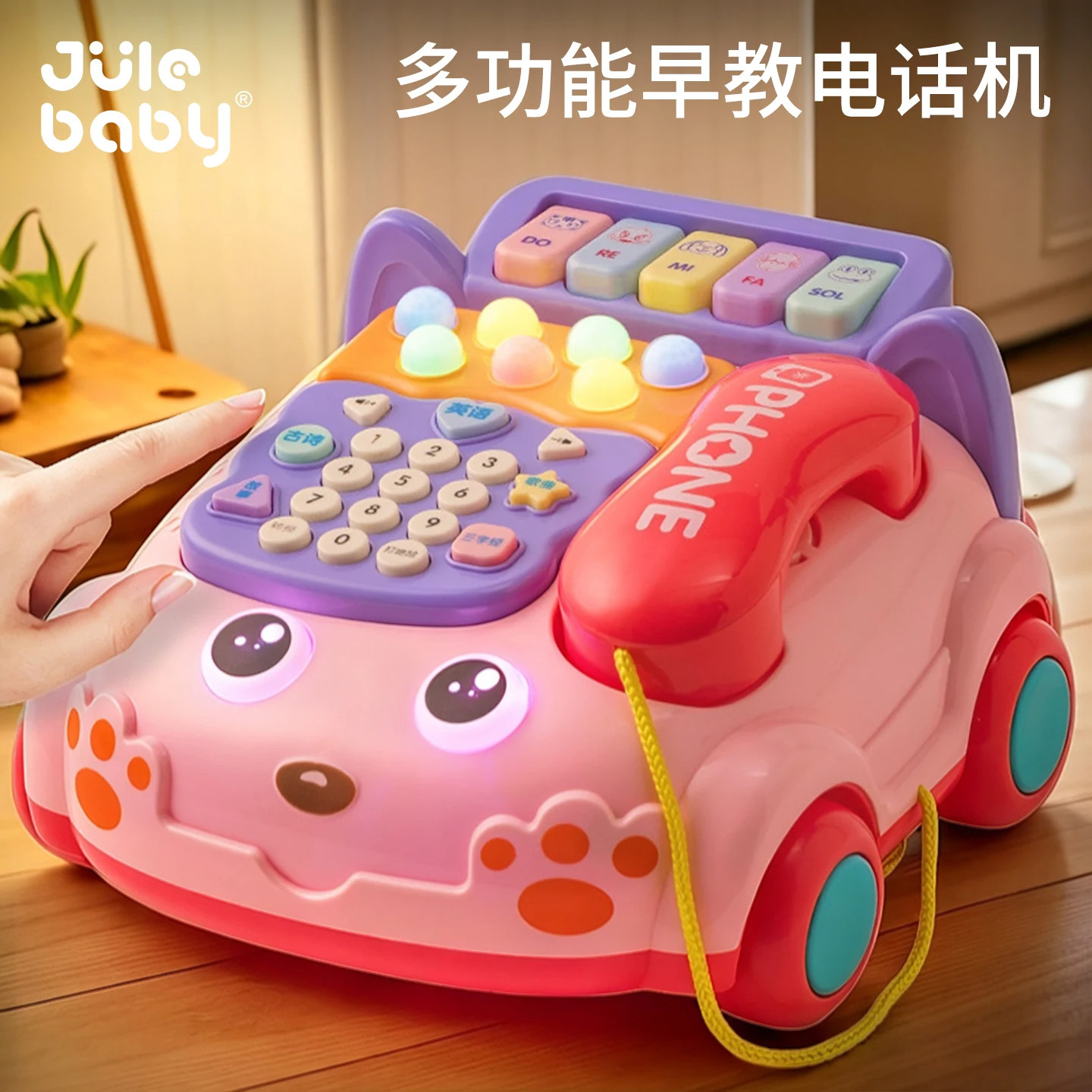 儿童电话机仿真座机玩具婴儿早教益智多功能音乐电子琴男女孩唱歌