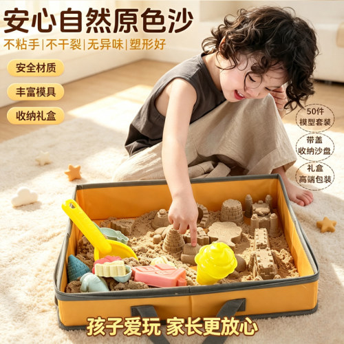 太空玩具沙粘土泥儿童不粘手3c认证专用安全岁补充装魔力沙子沙盘