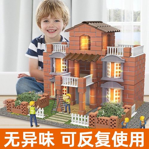 泥瓦匠搭建造盖房子砌墙玩具