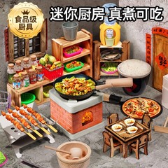 迷你小厨房真煮全套做饭厨具真实版煮饭套装网红女孩儿童礼物玩具