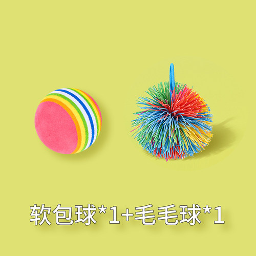 屋内静音球拍儿童弹网球拍补充球2个装毛毛球+软包球