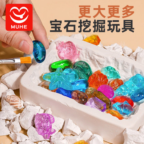 考古挖掘玩具宝石送许愿瓶