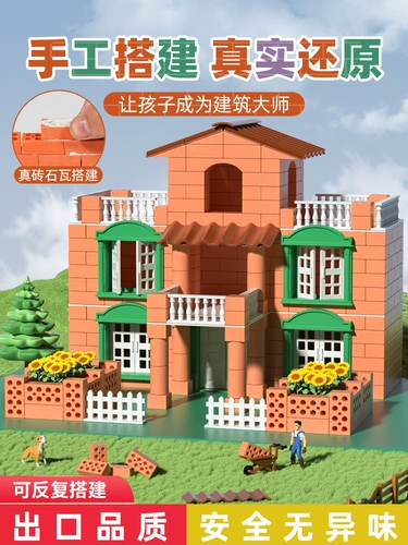 Конструктор дома с глиняной черепицей, маленькая игрушка, DIY