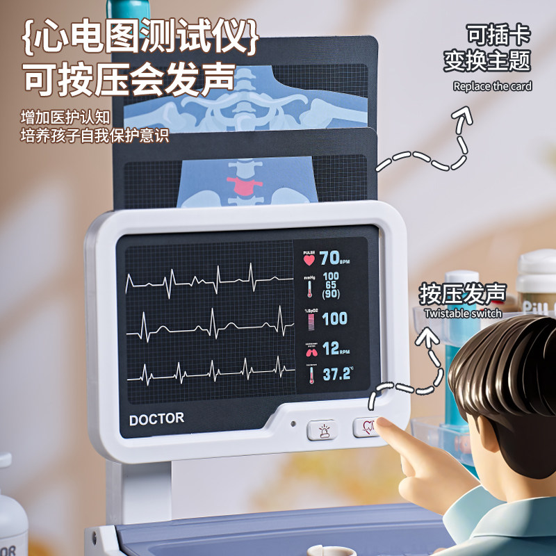 儿童小医生扮演玩具护士益智医疗