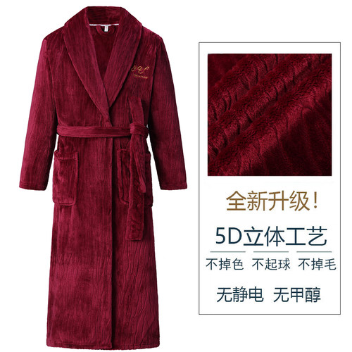 男士法兰绒加长加厚睡袍