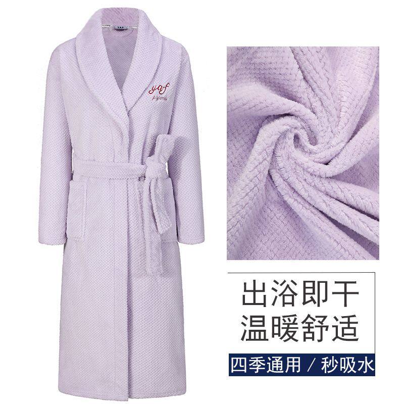 2026新款珊瑚绒长款浴袍女纯色菠萝格法兰绒家居服睡袍男洗澡睡衣