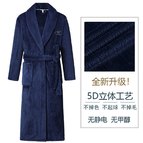 法兰绒男士简约加长加厚