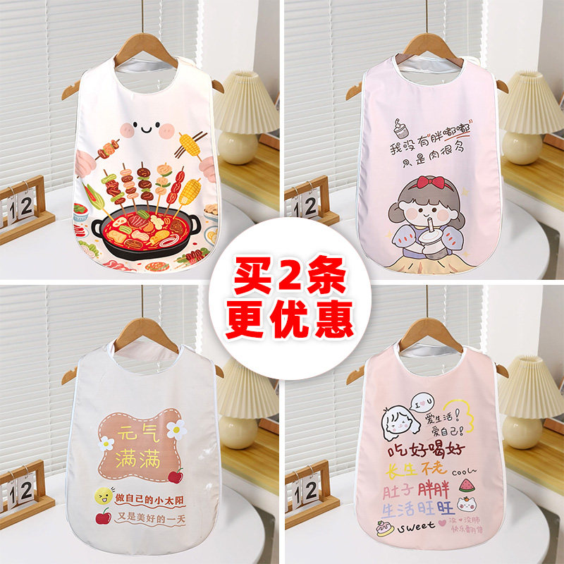 老年人防漏饭口水巾护理用老人吃饭围兜防油溅喂饭围嘴围裙多功能,婴童用品,食饭兜,淘宝优惠券,粉丝福利购,淘宝优惠卷