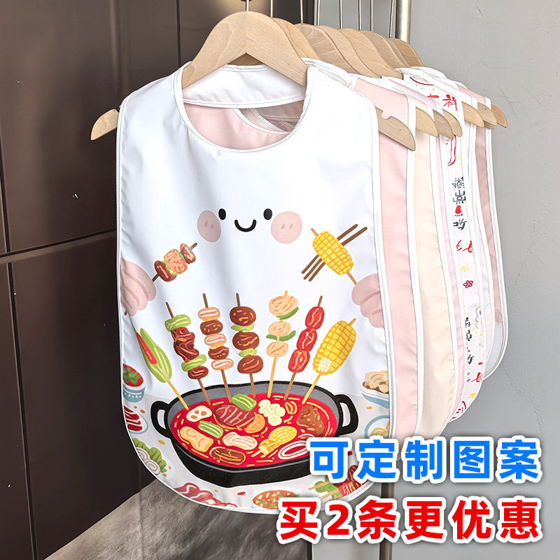 卡通可爱年轻成人女卡通围嘴吃火锅干饭兜个性时尚防油水吃饭围