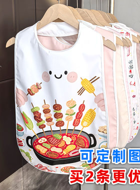 卡通可爱年轻成人女卡通围嘴吃火锅干饭兜个性时尚防油水吃饭围