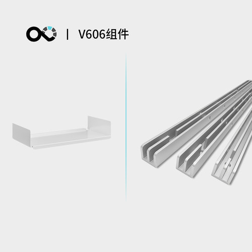 BORING VITSOE【基础组件】系统置物架轨道层板书架收纳储物架