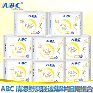 ABC清凉舒爽棉柔240mm卫生巾