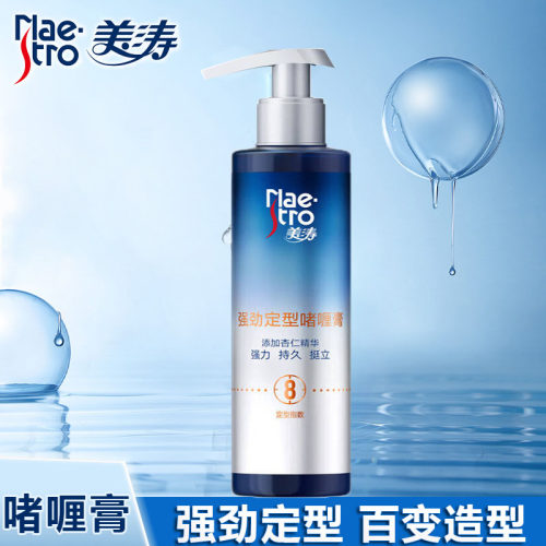 美涛强劲定型啫喱膏造型
