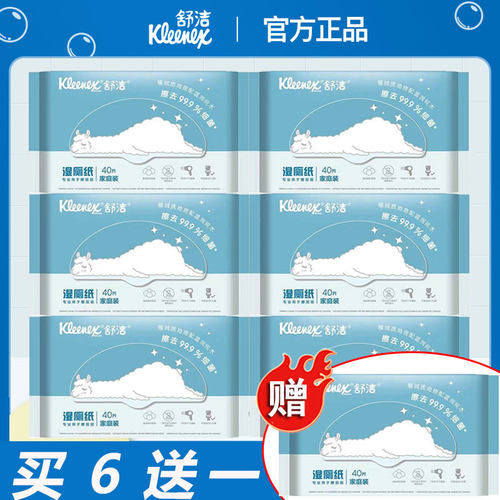 新老包装随机的