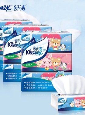 Kleenex舒洁卡通抽取式面纸200抽2层*9包餐巾纸抽纸官网