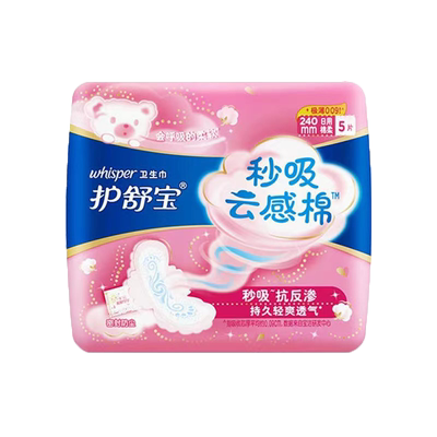 护舒宝云感棉日用极薄240mm90片