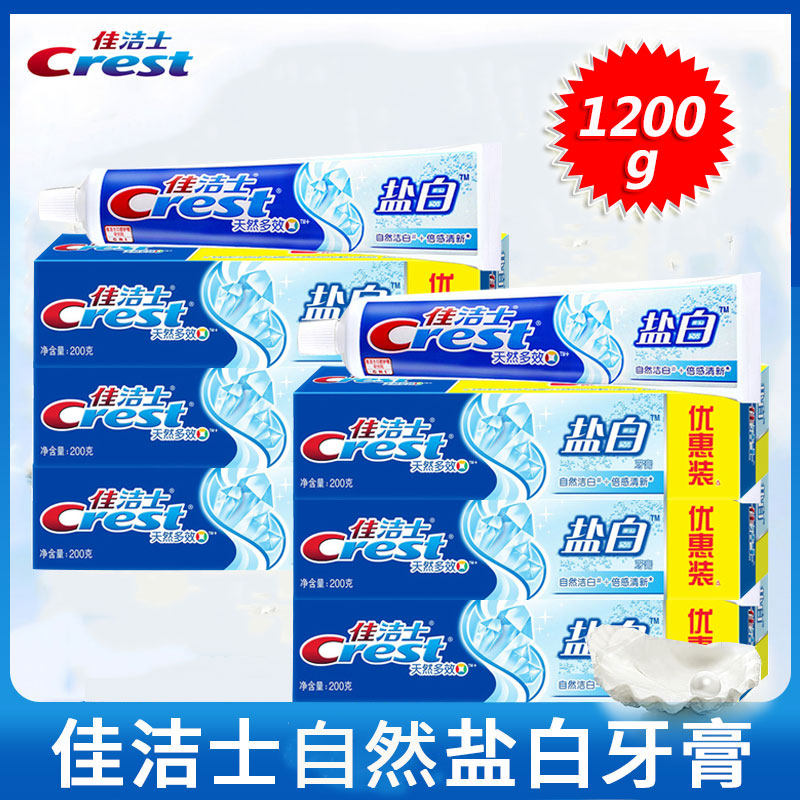 天然多效盐白口气清新140克牙膏