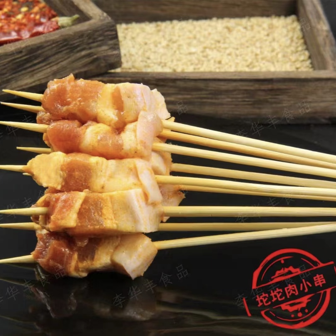 李华丰坨坨肉串猪肉小串手把串调理腌制烧烤串烧烤油炸小吃半成品