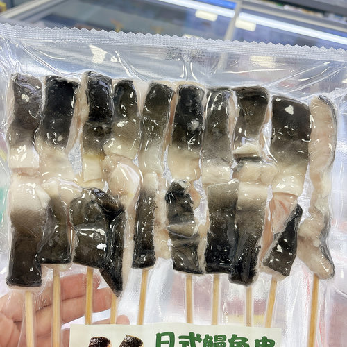 日式烤鳗鱼串烧鸟串10串商用冷冻半成品日料店烧烤鳗鱼蒲烧鳗鱼串