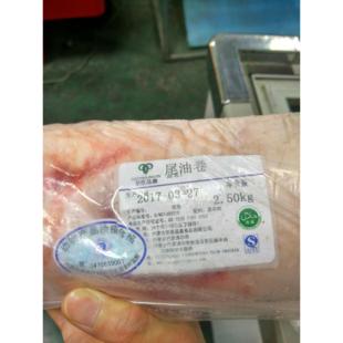 新鲜羊油纯羊油烧烤羊油火锅清真羊油江浙沪皖包邮草原晶鑫