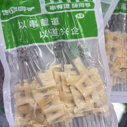 串道同享原香牛板筋串牛肉牛板筋20串烧烤油炸小吃半成品商用批发