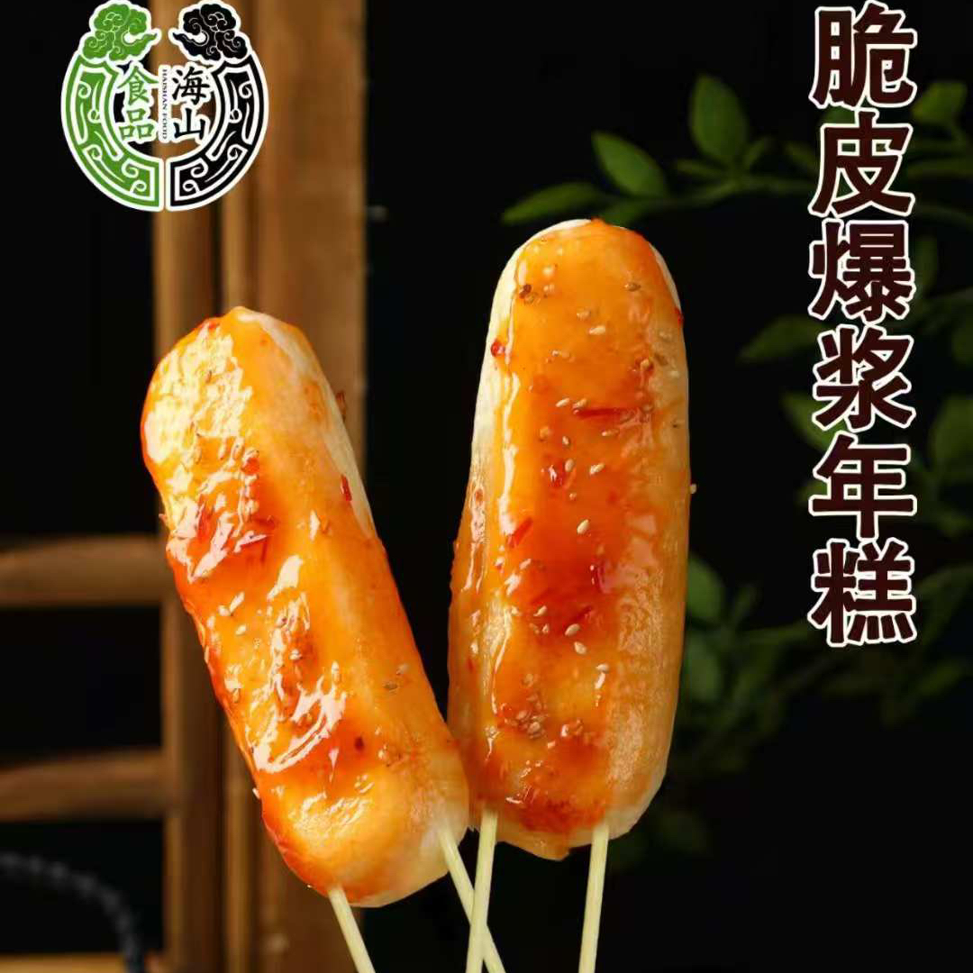 脆皮爆浆年糕夹心年糕串榴莲豆沙芋泥芝士夹心脆皮年糕烧烤油炸串