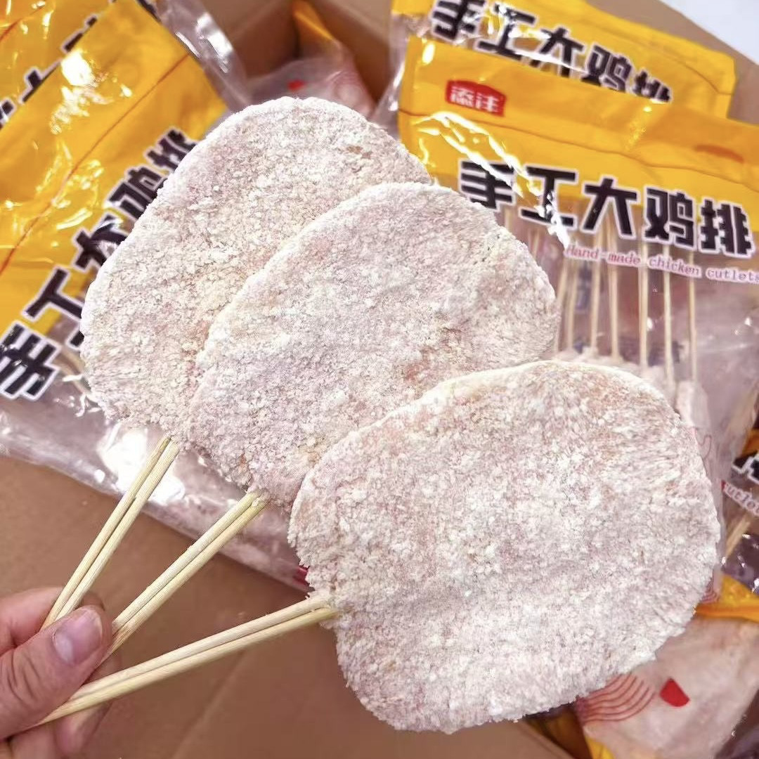 添沣手工大鸡排鸡肉排带签鸡排调理腌制裹粉鸡肉油炸炸串店批发串