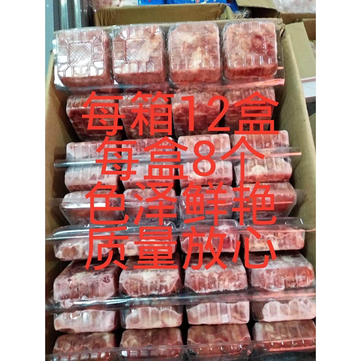 新鲜冷冻猪脑猪脑花大猪脑火锅食材整箱96副江浙沪皖包邮品质保障