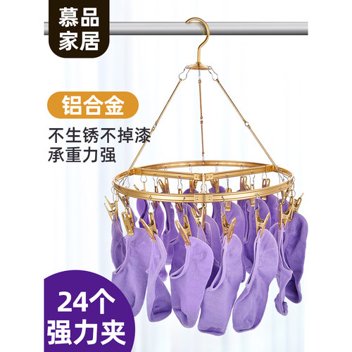 家用袜架袜子夹多功能晾晒神器