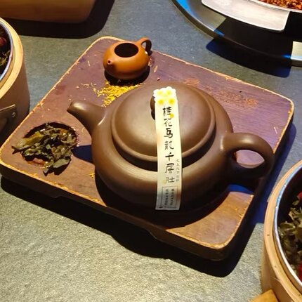 紫砂茶壶创意特色茶火锅店摆盘餐具茶香商用个性千层肚专用干冰盘