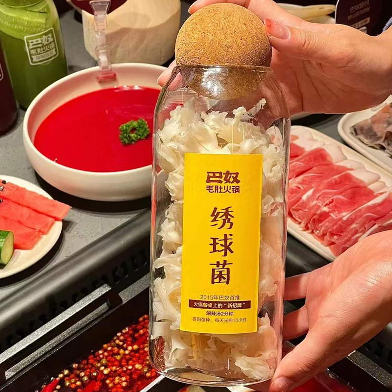 绣球菇菌花瓣菇专用透明玻璃罐