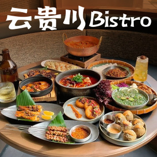 网红餐厅餐具梅果野果同款餐具云贵川bistro创意特色餐厅陶瓷餐具