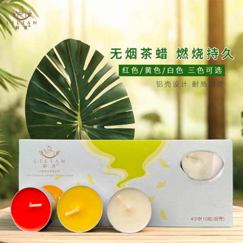 煮茶蜡烛无烟茶蜡温茶蜡烛