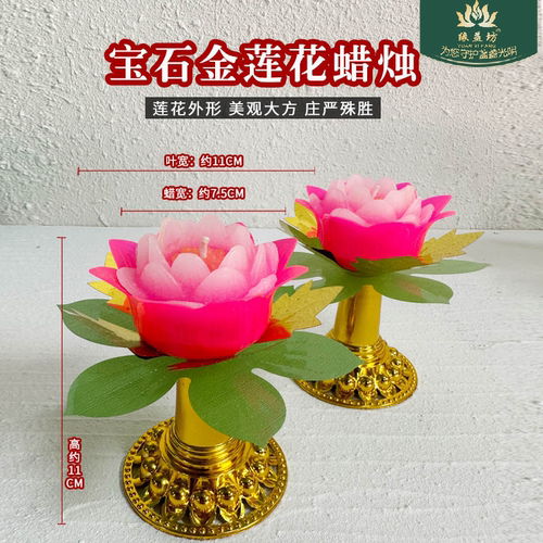 厂家许愿漂流灯蜡烛上供