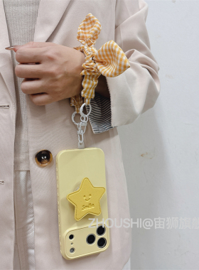 ins黄色糖果星星支架适用苹果17ProMax手机壳iphone15新款16pro女13高级15pro发圈手绳14/12/11/xs保护套8p软