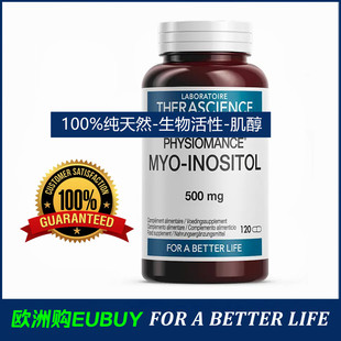 代购PHYSIOMANCE Myo-inositol 100%纯天然提取生物活性肌醇胶囊