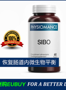 代购PHYSIOMANCE SIBO恢复肠道微生物平衡膳食补充剂